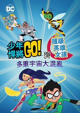 夜夜操综合